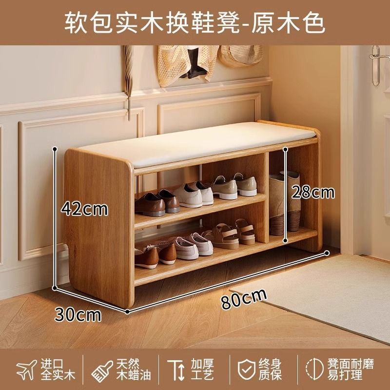 家用门口实木换鞋凳入户进门玄关可坐原木鞋架高级感多层穿鞋凳|undefined