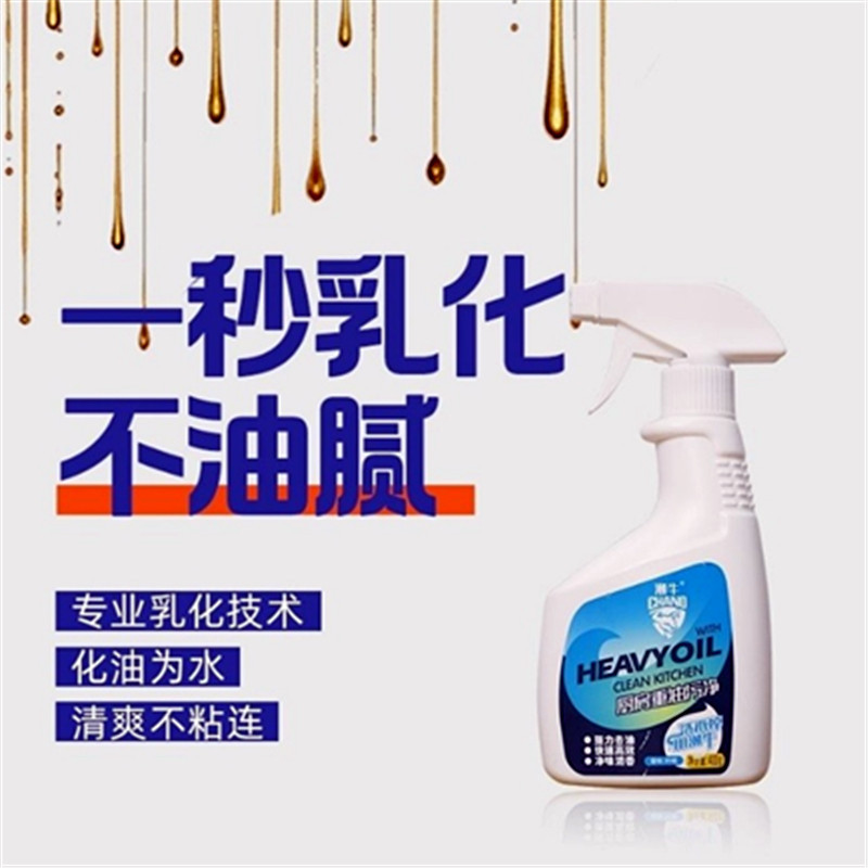 Chao Niu Bubble Kitchen Heavy Oil Sludge Agent Household Strong Stain and Oil Stain Artifact Multi-purpose Cleaner Wholesale