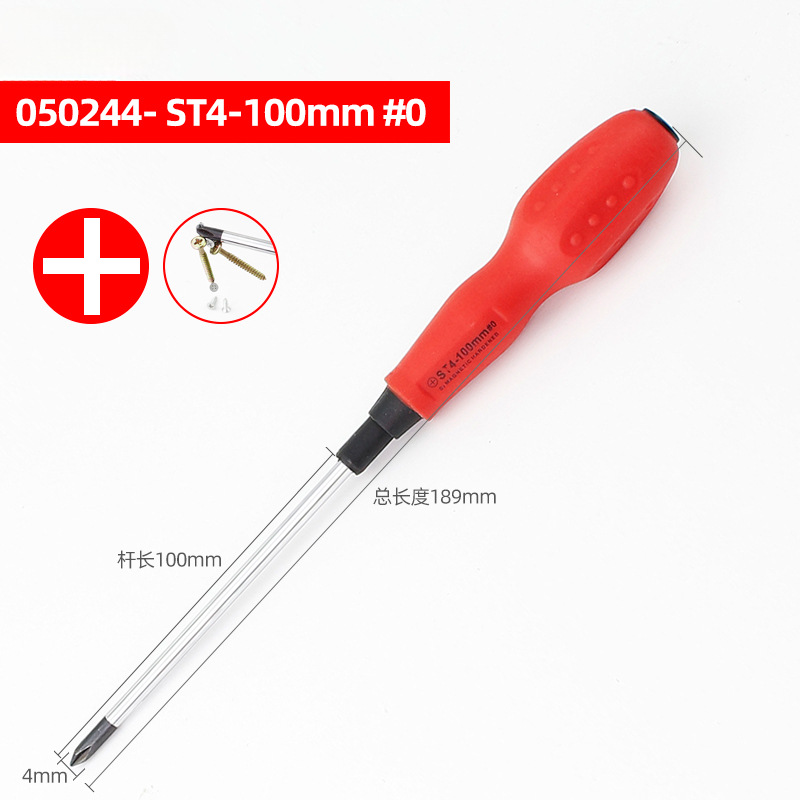 Checo destornillador cruzado de clase industrial destornillador pequeña herramienta de mantenimiento de lote de tornillo de ciruela super duro conjunto de destornillador magnético fuerte