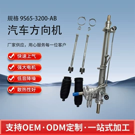 其他冷却系统;转向机总成;转向机