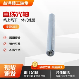 导轨;直线轴承;联轴器