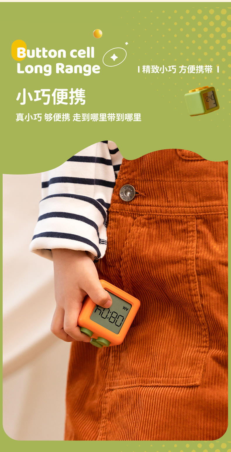 积木闹铃详情 (12).jpg