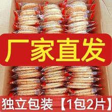 ����ѩ���Ʒѩ������ζ����С��ʳ�������eɢ�b���f��-029