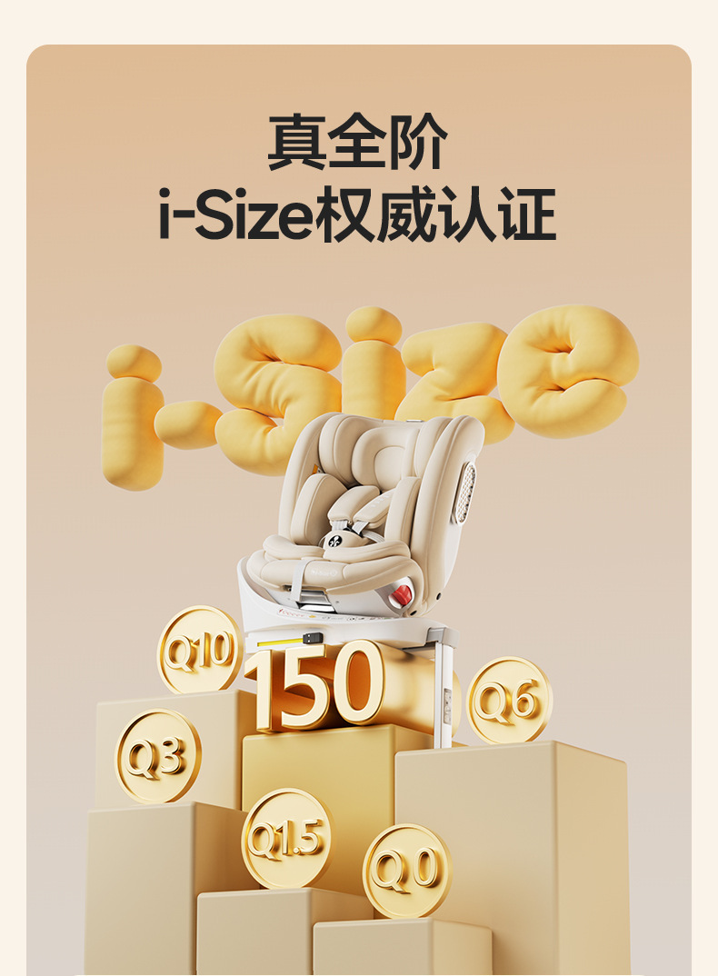 Child safety seat for cars, suitable for babies aged 0-12 years, 360-degree rotating simple seat, universal model for infants