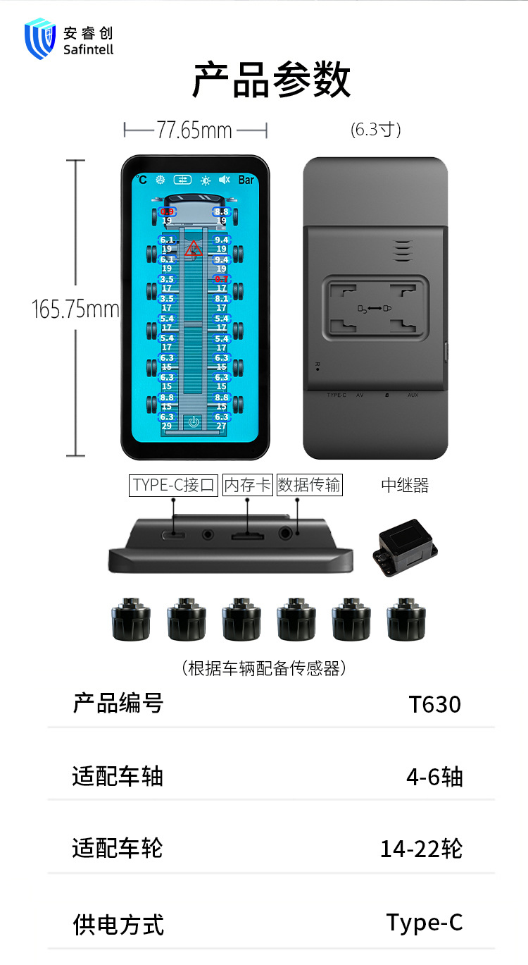 Anruichuang Truck Trailer Tire Pressure Monitor with Internal and External High-Precision Large Screen, 2026 New Model, Dedicated for 14 to 22 Wheels