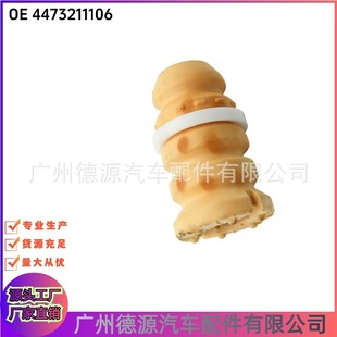 4473211106 A4473211106 Front Shock Absorber Buffer Rubber for Benz