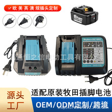 Դ�^���S ԭ�b��������늳س����21V늄ӹ������