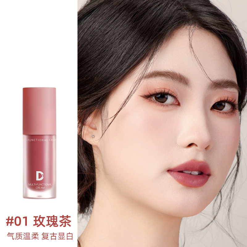 Dn多用霜唇釉唇泥口红腮红眼影多用膏持久防水晕染腮红膏跨境彩妆|undefined