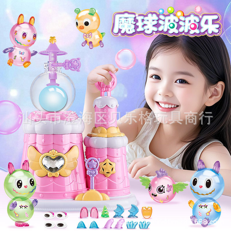 Magic Ball Bobo Bubu Magic House Inflator Sticky Ball Puzzle Pinch Handmade DIY Creative 3-6 Toys Magic Ball Bobo Bubu Magic House Inflator Sticky Ball Puzzle Pinch Handmade DIY Creative 3-6 Toys