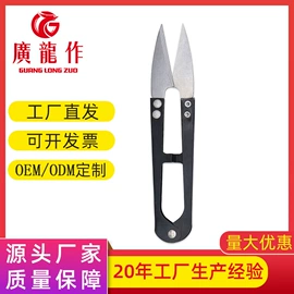 家用剪刀;厨用剪刀;修枝剪