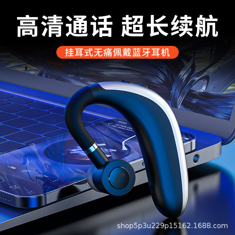 Wireless Bluetooth Earphones, Ear-Hook Type, Single-Ear, for Sports and Fitness, Large Battery, Special for Driving and Delivery, Ultra-Long Standby Life