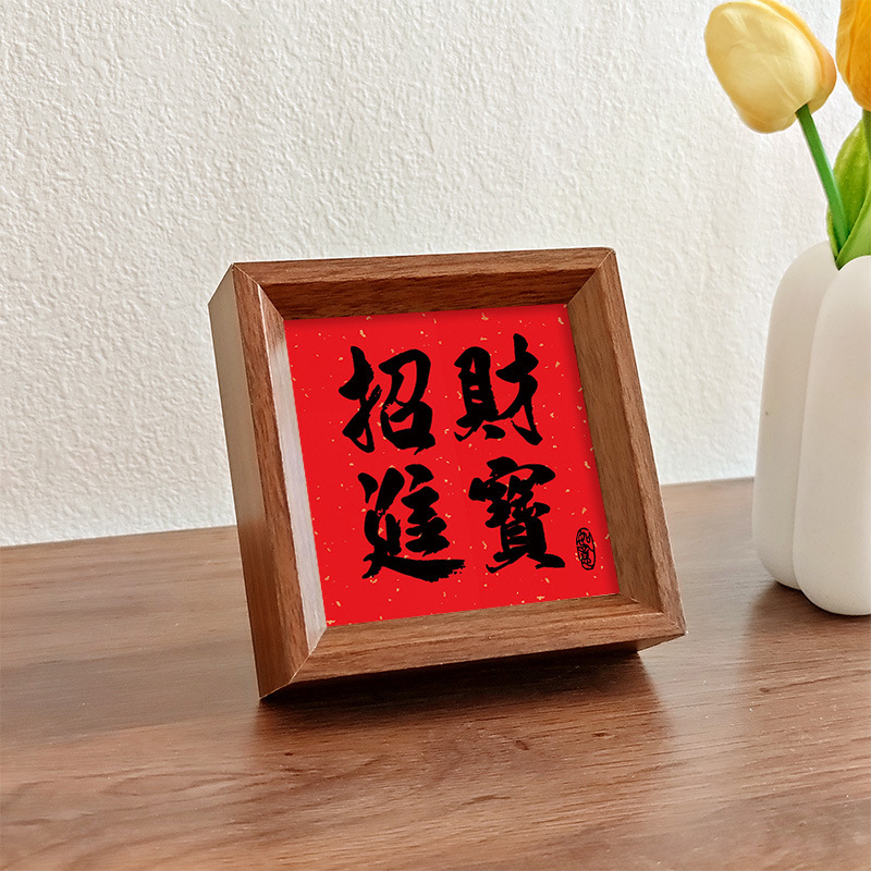 中国式書道書画長方形diyフォトフレーム角4インチ7インチ8インチ10インチa 4額縁表装枠縦版横版|undefined