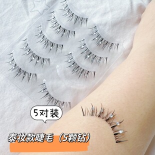 ����ٽ�ë������ħ�ճ���Ȼ������Ӳ�����l̩ʽ�����۽�ë��Ů��