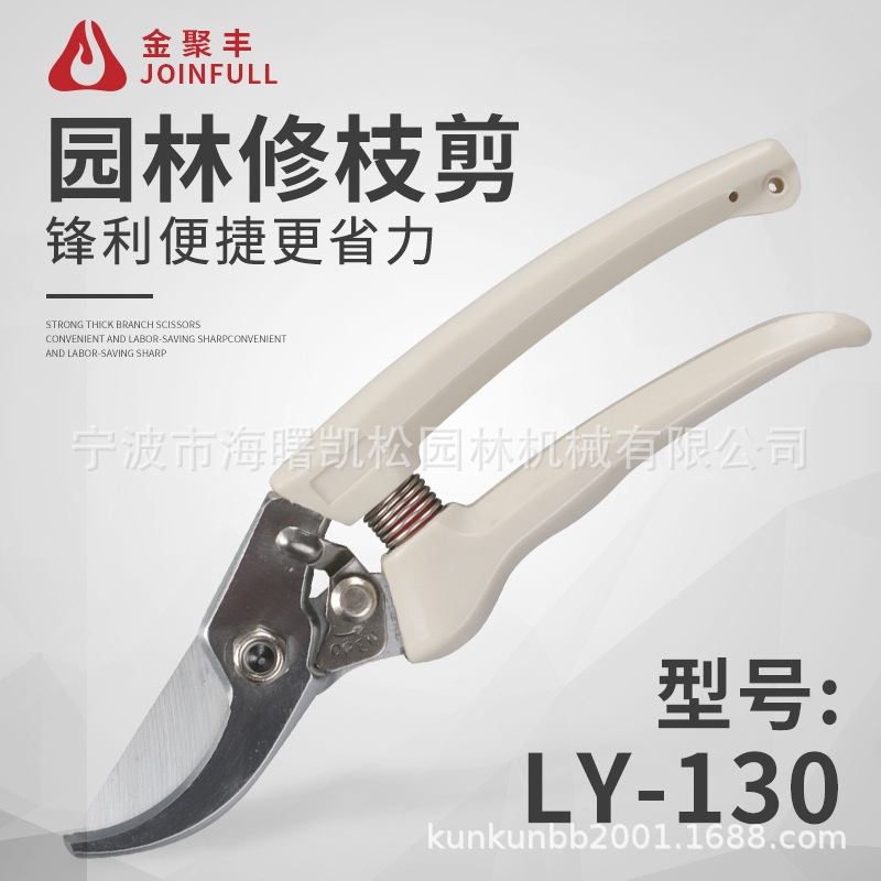 新款剪枝手剪刀进口园艺修枝剪粗枝大力剪果树枝花木园林剪枝剪刀