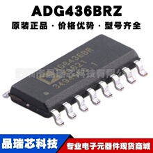 ADG436BRZ ��װSOIC16 ģ�⿪��/��·������ ͨ�Žӿ�оƬ ����IC