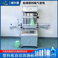 ȫ�Ԅӿ�ƿ�y©�C����ƿ�z©�Cƿ�Ӛ����ԙz�y�O�����ƿ�y©�C