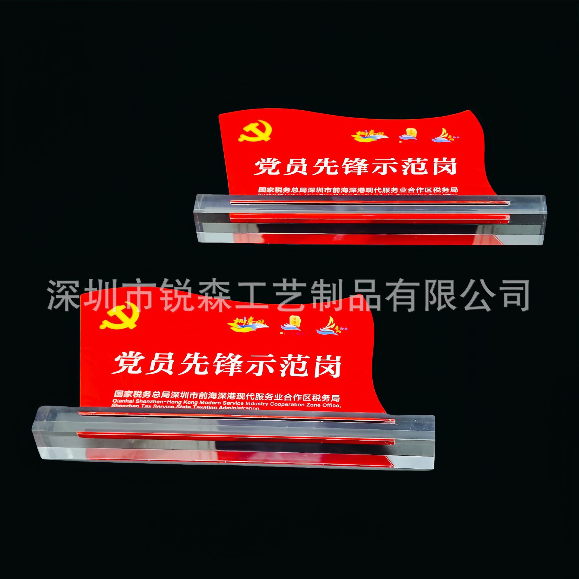 亚克力双面印刷立牌 有机玻璃异形桌牌 亚克力桌面展示摆件加工