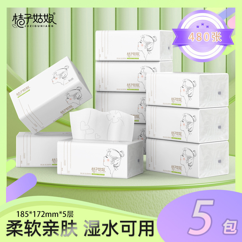 オレンジガールの大きなパックのティッシュペーパーナプキン、柔らかいフェイシャルティッシュ、トイレットペーパー|undefined