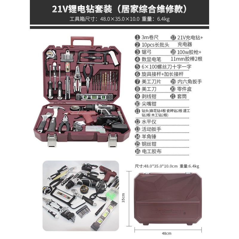 [크리스탈 다이아몬드 품질 모델] 홈 장식 업그레이드 리튬 전기 드릴 수제 컬렉션 세트