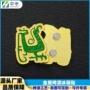 纪念新潮景区定制冰箱贴