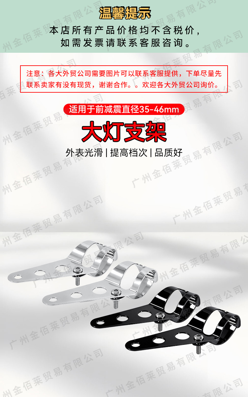 Motorcycle turn signal modification bracket Harley retro headlight bracket front fork suspension bracket headlight ear