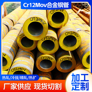 呴�A��M��荿�ģ��䓟o�p�ܺϽ���ϏS��ֱ�l�F؛ Cr12MoV
