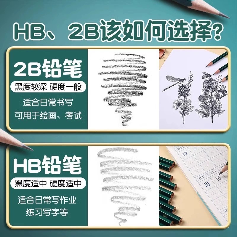 得力2b铅笔小学生hb书写六角杆考试素描笔10支儿童文具用品批发|undefined