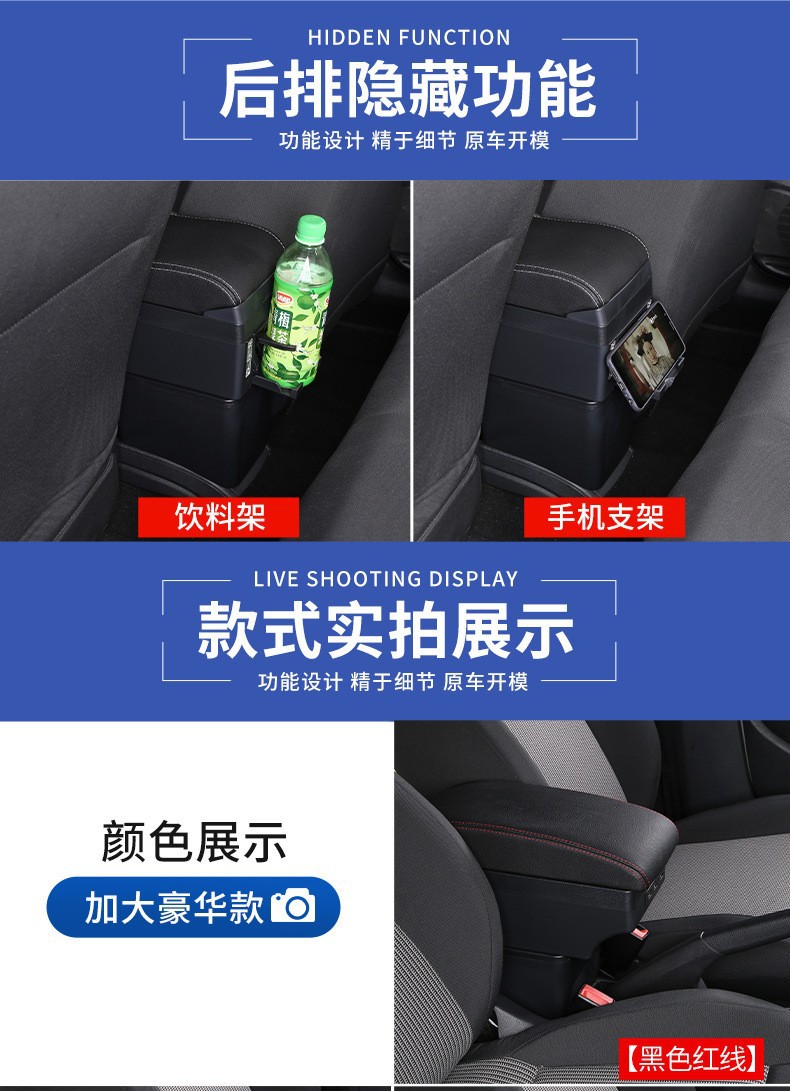 Suitable for 19 Models of Citroen C3 Armrest Boxes, Car Central Console Storage Boxes, and South American Center Console Storage Box Modification Accessories