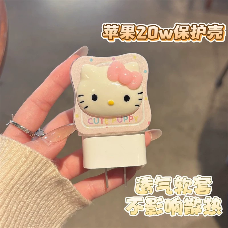 Чехол защитный для зарядного устройства Hello Kitty Apple iPhone16, подходящий для 15 кабеля данных против складывания, iPad9 быстрая зарядка 20W головка