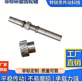 齿轮;蜗杆;其他传动件