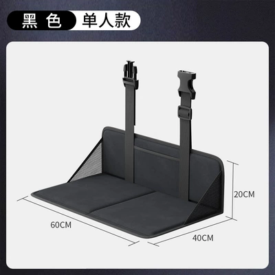 Bed Car Extension Board Car Rear Suv Rear Seat Suitable for Tesla Mattress Car Bed Head Protection Trunk 2 (Vehicle-mounted inflatable bed) - standard-black-single-size-4060cm