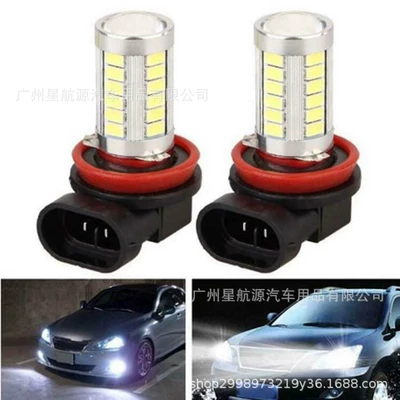 Fog lamp high power bright waterproof fog