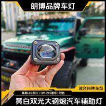 Ħ��܇LED�����3000/6000K����pɫ�h����������܇�F��������