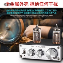 前置HIF家用升级胆前级I电子管前级发烧胆机功放6J1高低音麦太保