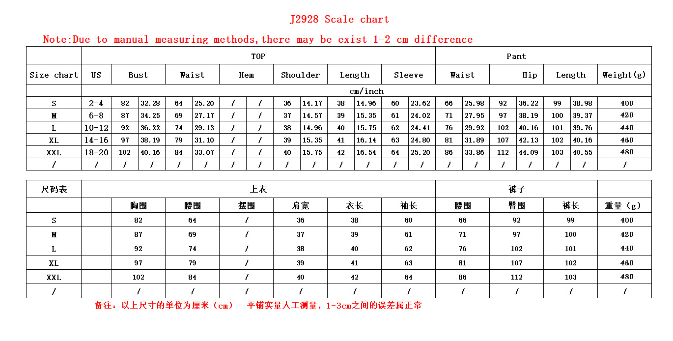 J2928尺码.jpg