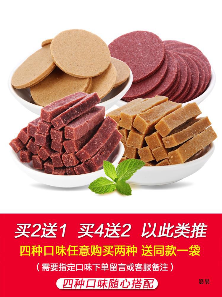 [Buy 2 Get 1 catties Free] Chinon Hawthorn Strips 500g Original…
