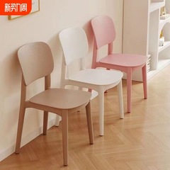 厚みのあるプラスチック製のダイニングチェア、モダンでシンプルな背もたれ付きスツール、家庭用北欧のダイニングテーブルと椅子、長時間座っても快適な背もたれ付きの小さな椅子