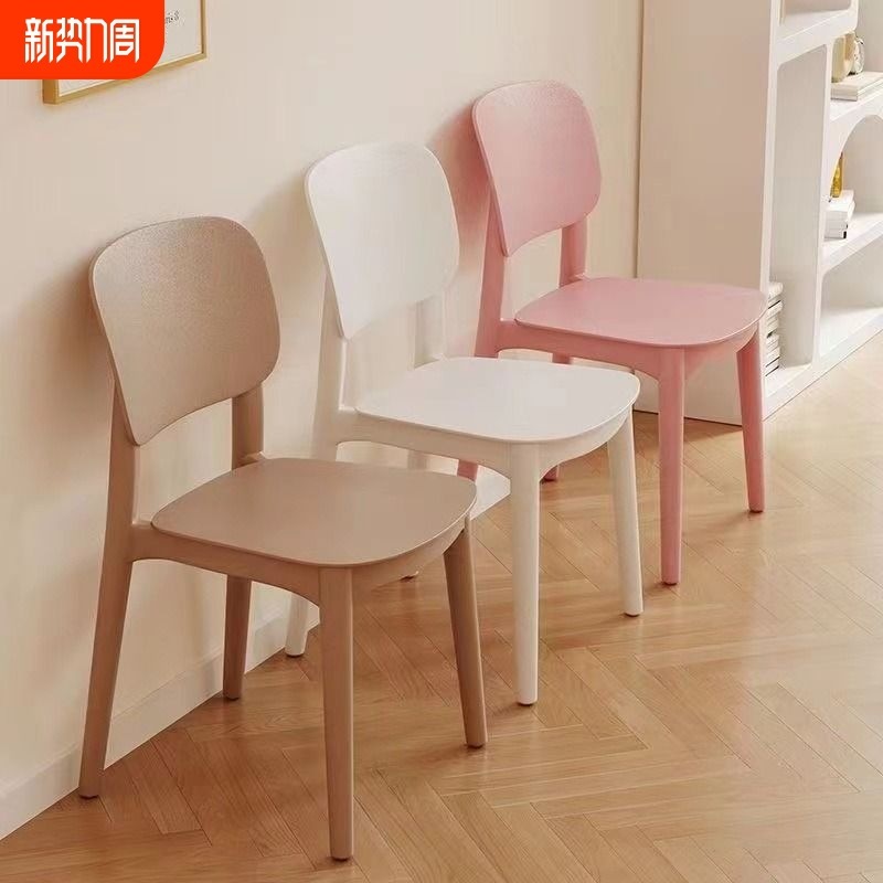 厚みのあるプラスチック製のダイニングチェア、モダンでシンプルな背もたれ付きスツール、家庭用北欧のダイニングテーブルと椅子、長時間座っても快適な背もたれ付きの小さな椅子|undefined