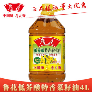 �����ͽ������������4L  Ͱ�b���������ʳ����