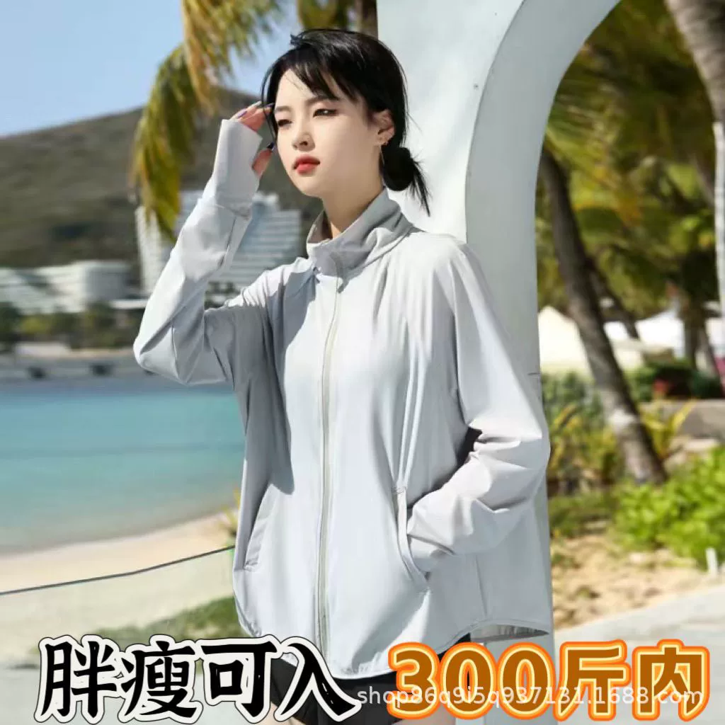 Толстая сестра солнцезащитный крем женский воротник