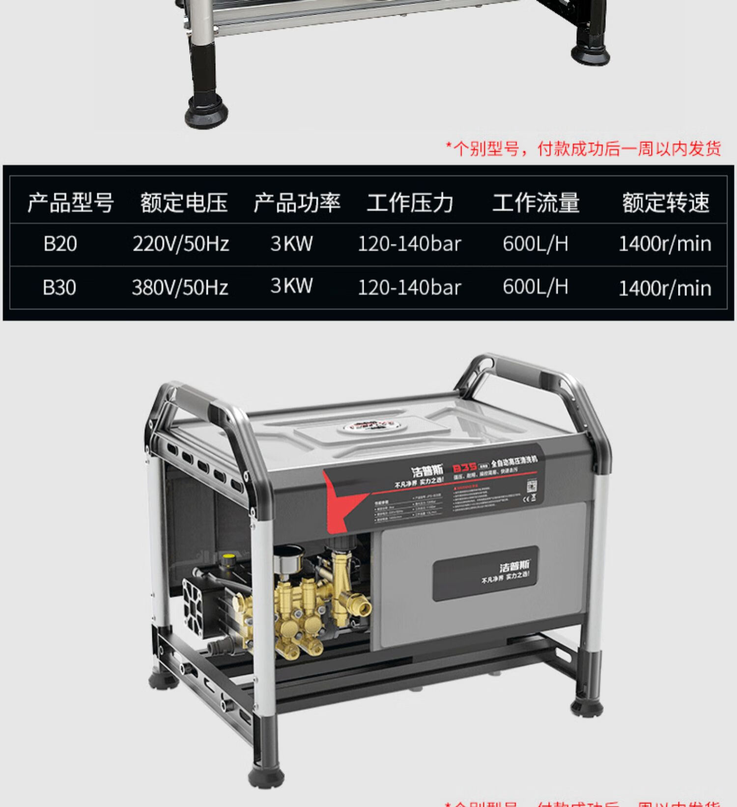 Jepus High-Pressure Cleaning Machine, Commercial Car Washing Machine, Car Washing Water Gun, High-Pressure Car Washing Pump, Floor Cleaning Machine, Industrial Cleaning