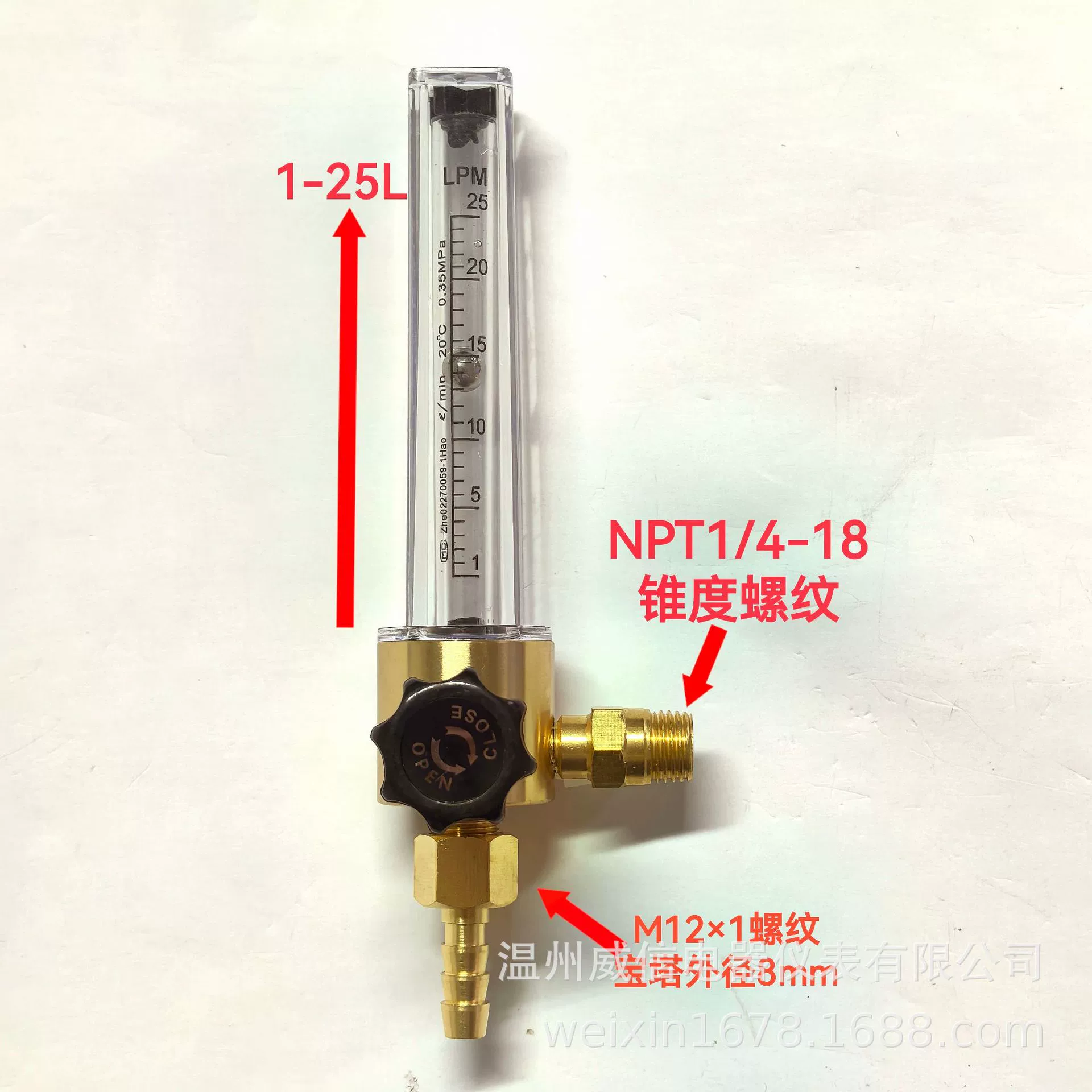 [Прямые поставки] Weixin WL-10 Расходомер газа с плавающим шариком и расходомерная трубка