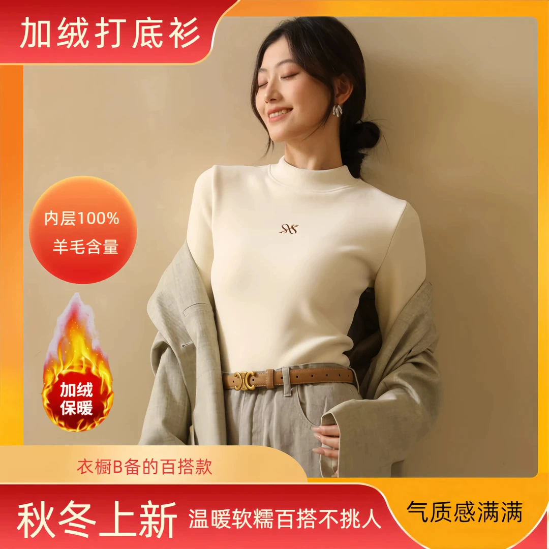 Термобелье из шерсти и шелка с небольшим воротником-стойкой, на флисовой подкладке и утолщенное для осени и зимы, термобелье из мусс-вельвета, легкое и теплое.