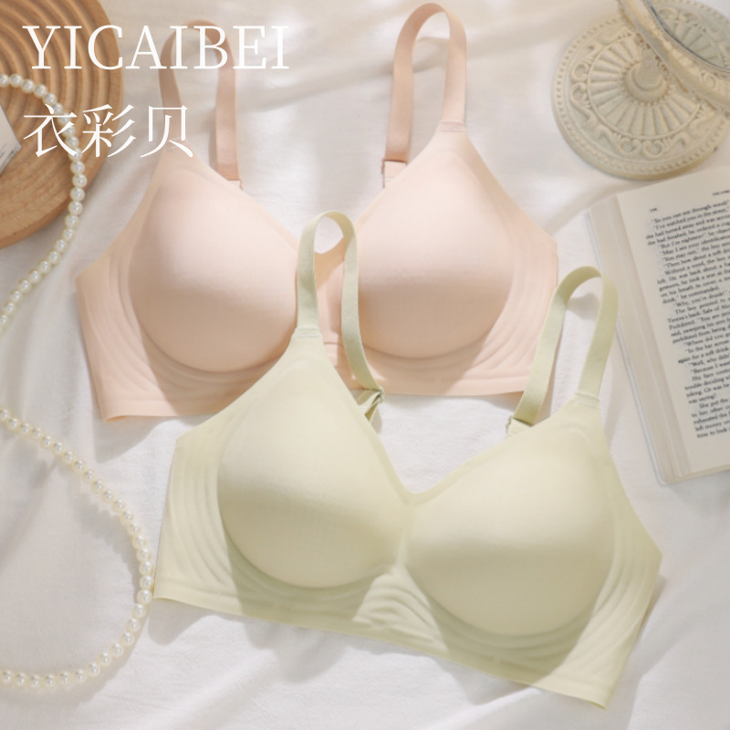Clothing color shell [summer cool feeling breathable] seamless back underwear women's small chest gathered without steel ring thin bra