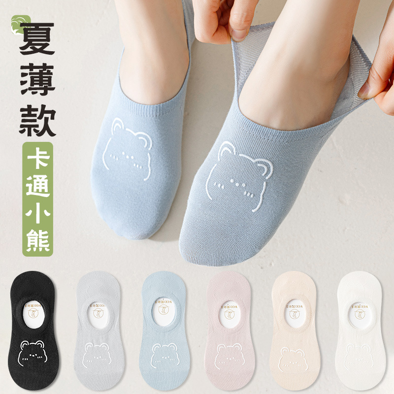 Summer Thin Sweat-Absorbing Breathable Invisible Socks Women's Socks Cute Bear Non-Slip and Non-Falling Boat Socks Zhuji Socks