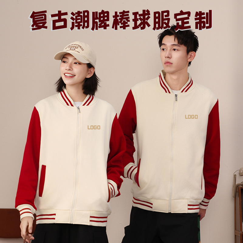 Autumn and Winter Sports Games Class Uniforms, Varsity Jackets, Custom Printed Logos, Velvet Baseball Uniforms, Work Clothes, Men's Preppy Style