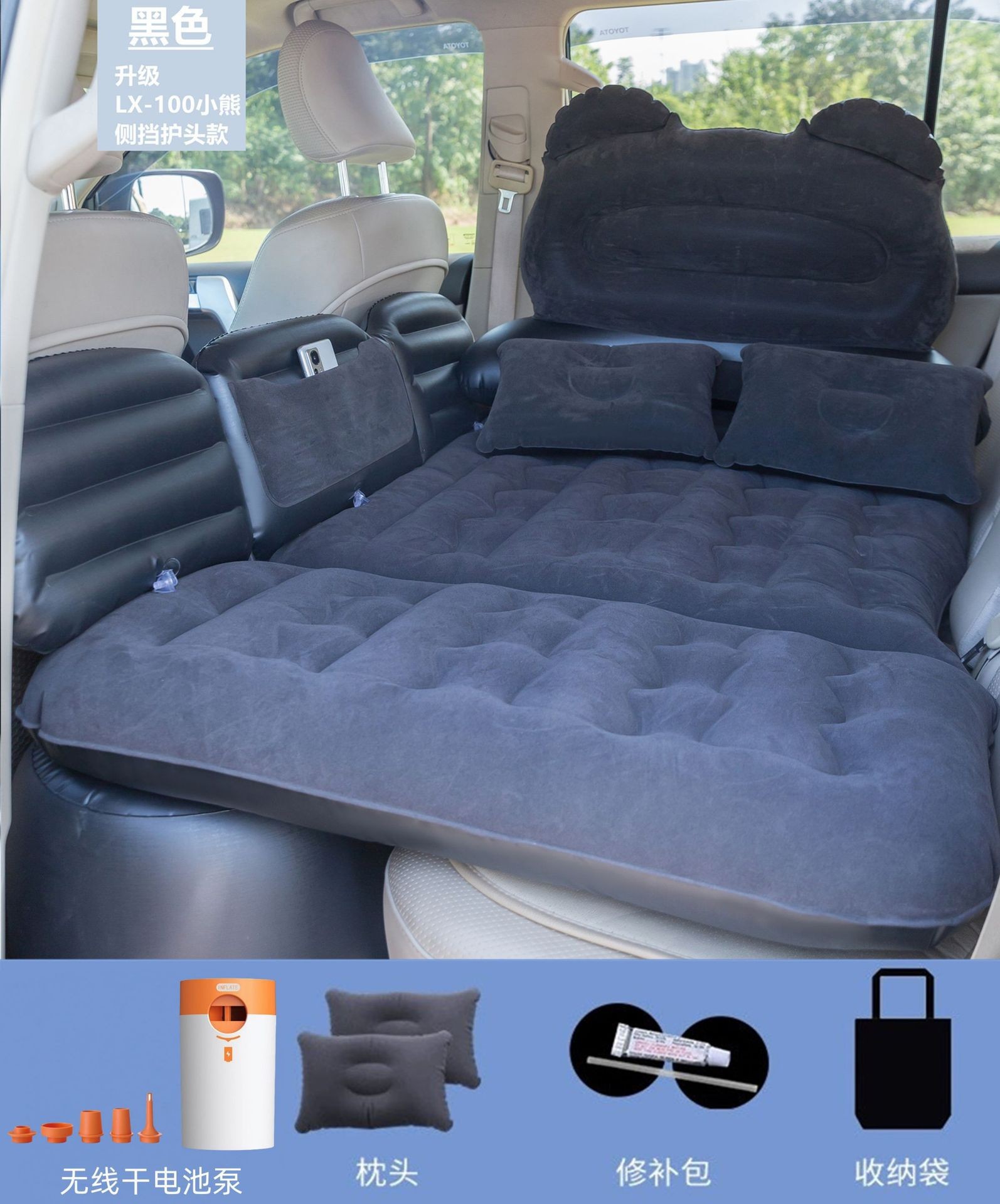 Vehicle-mounted inflatable bed: Universal Trunk Sleeping Pad - with-white-orange-round-battery-pump-lx-100-bear-black-with-headrest