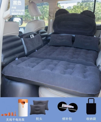 Vehicle-mounted inflatable bed: Pad for Car Back Seat - white-and-orange-round-dry-battery-pump-lx-100-bear-black-with-head-protection