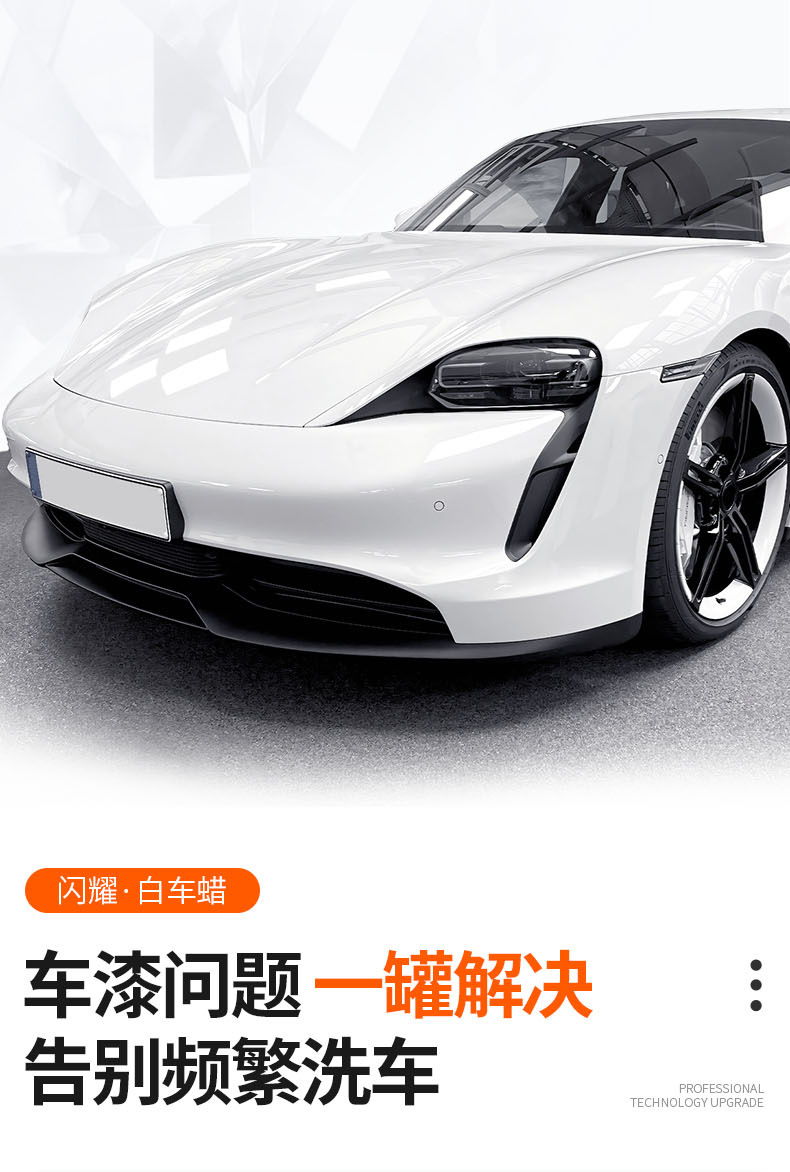Shikai Xc Car Wax White Car Special Car Wax Waxing Maintenance Glazing Car Maintenance Scratch Paint Polishing