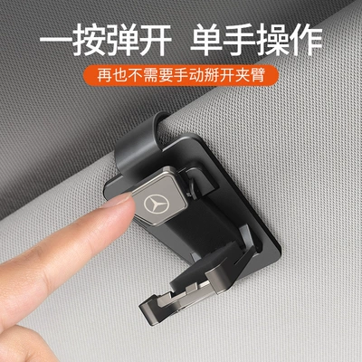 New Metal Car Glasses: Car Glasses Clip/Bill Clip